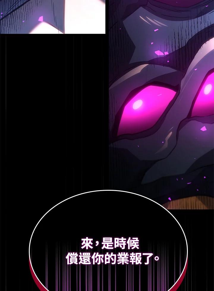 《铁血剑家猎犬的回归》第58话 第176页