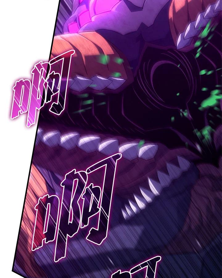《铁血剑家猎犬的回归》第58话 第123页