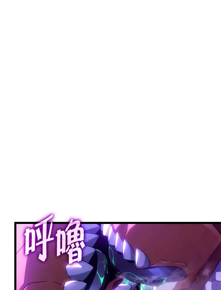 《铁血剑家猎犬的回归》第58话 第39页