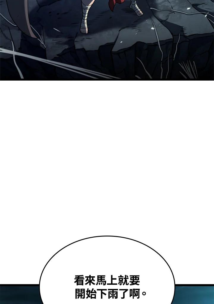 《铁血剑家猎犬的回归》第58话 第26页