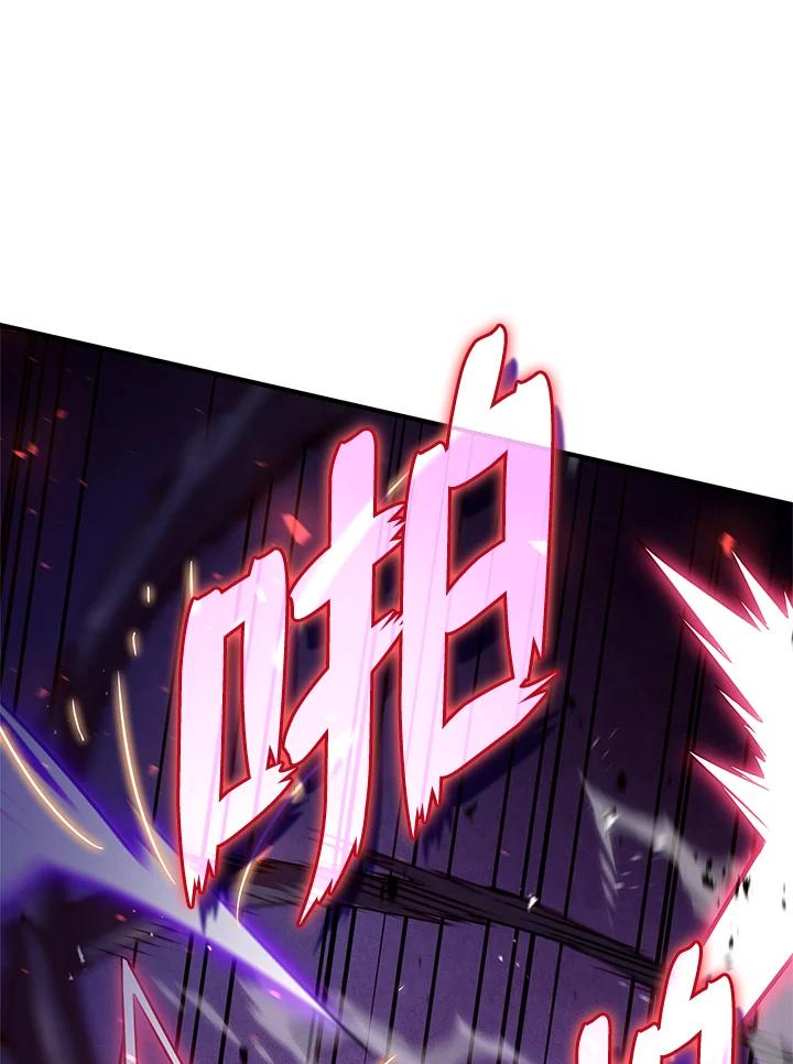 《铁血剑家猎犬的回归》第58话 第68页