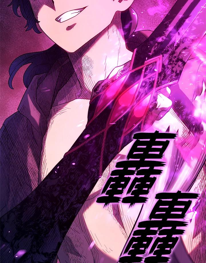 《铁血剑家猎犬的回归》第58话 第166页