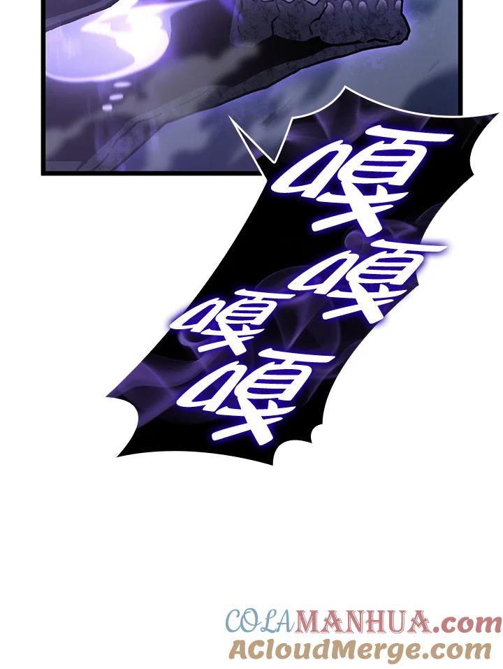 《铁血剑家猎犬的回归》第5话 第89页