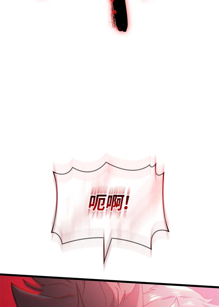 《铁血剑家猎犬的回归》第5话 第138页