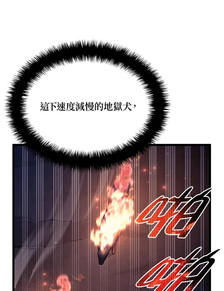 《铁血剑家猎犬的回归》第5话 第23页