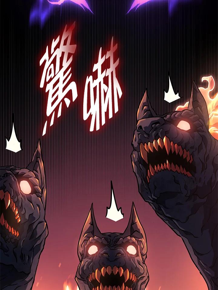 《铁血剑家猎犬的回归》第5话 第79页