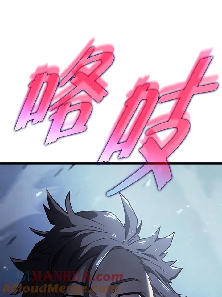 《铁血剑家猎犬的回归》第5话 第49页