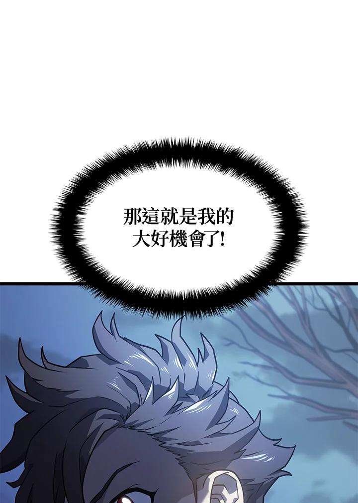 《铁血剑家猎犬的回归》第5话 第102页