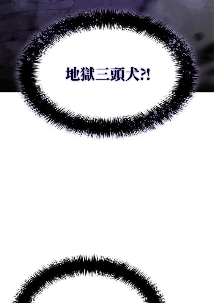 《铁血剑家猎犬的回归》第5话 第92页