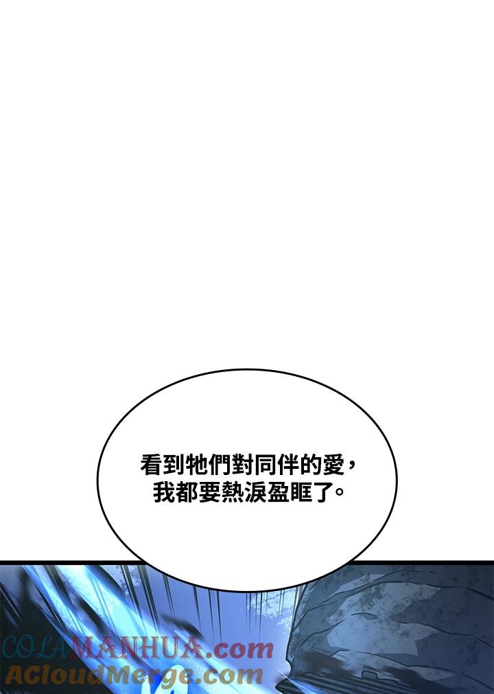 《铁血剑家猎犬的回归》第5话 第73页