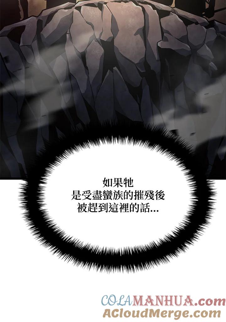 《铁血剑家猎犬的回归》第5话 第101页