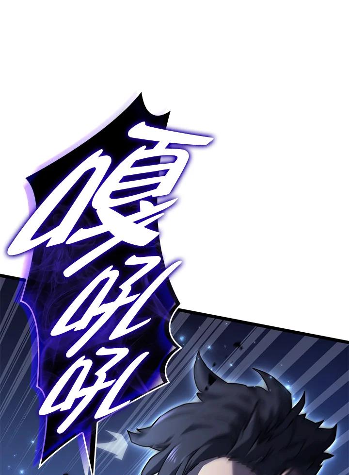 《铁血剑家猎犬的回归》第5话 第115页
