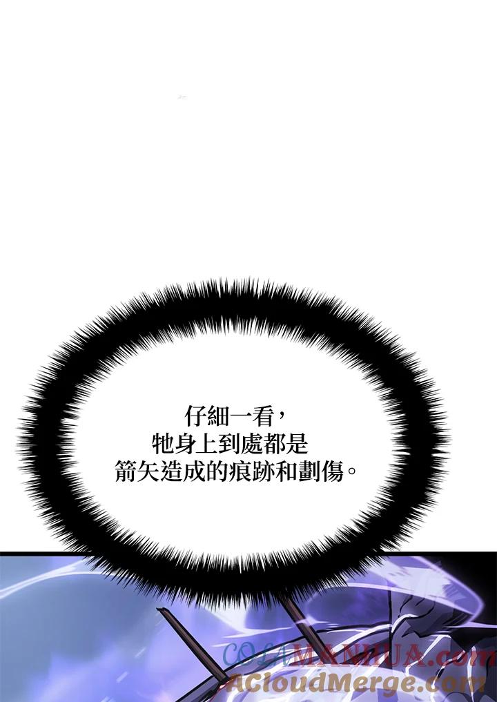 《铁血剑家猎犬的回归》第5话 第97页