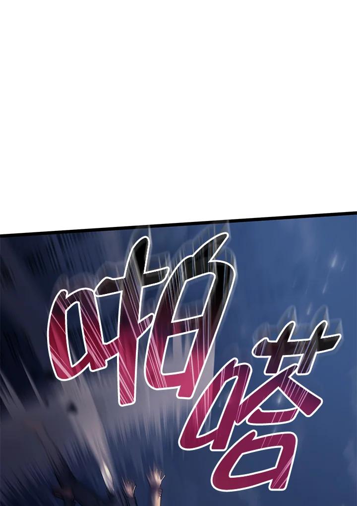 《铁血剑家猎犬的回归》第5话 第10页