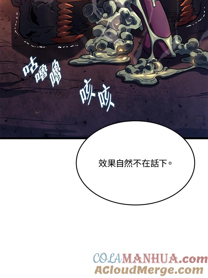 《铁血剑家猎犬的回归》第5话 第41页