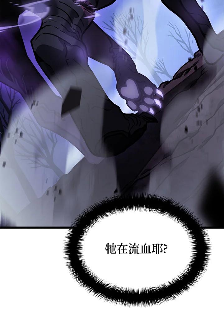 《铁血剑家猎犬的回归》第5话 第96页