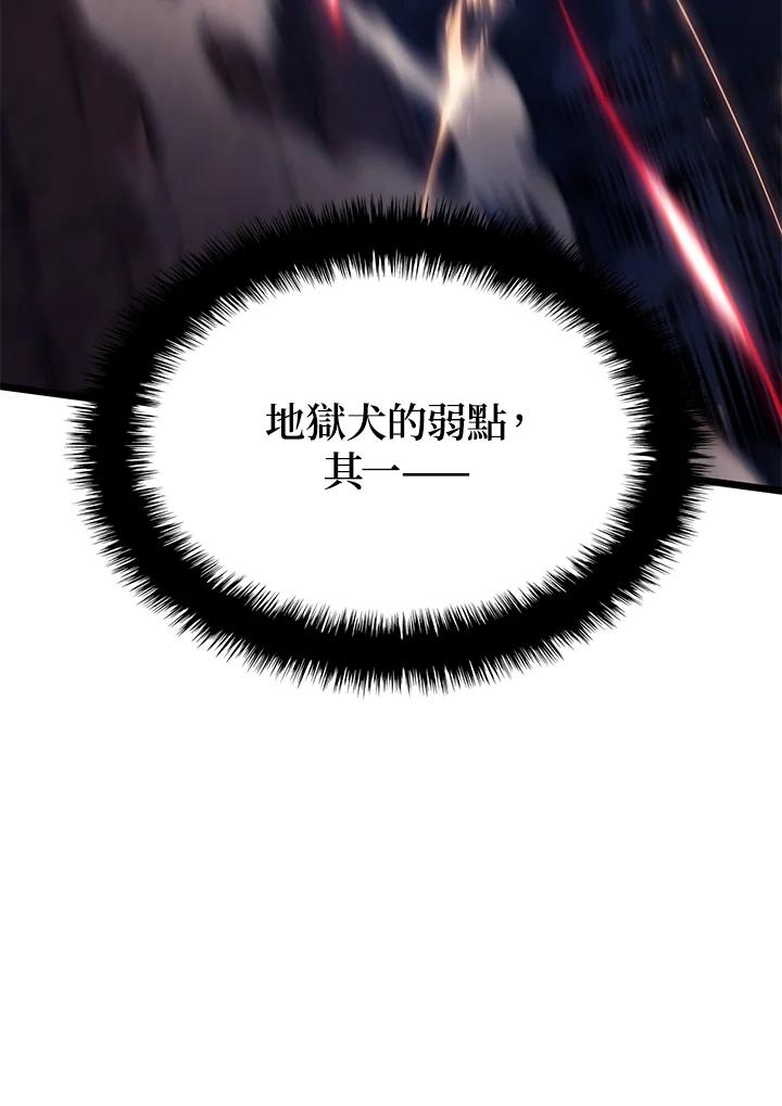 《铁血剑家猎犬的回归》第5话 第12页