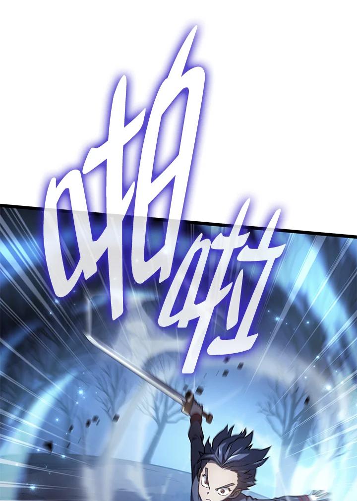 《铁血剑家猎犬的回归》第5话 第110页