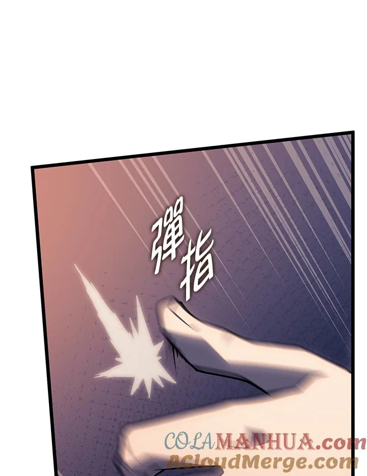 《铁血剑家猎犬的回归》第5话 第29页