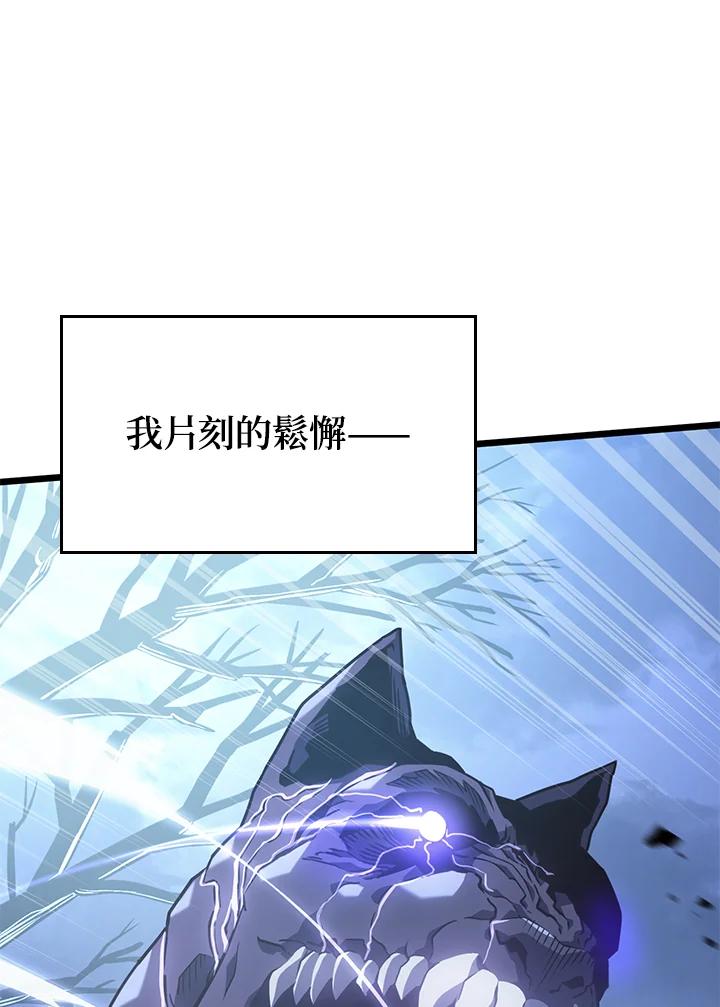 《铁血剑家猎犬的回归》第5话 第131页