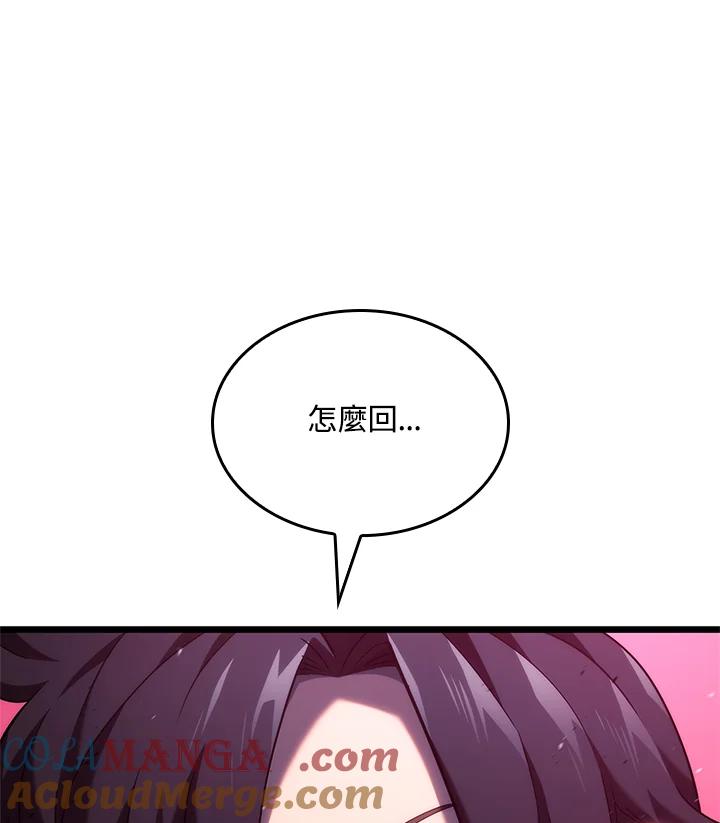 《铁血剑家猎犬的回归》第59话 第61页