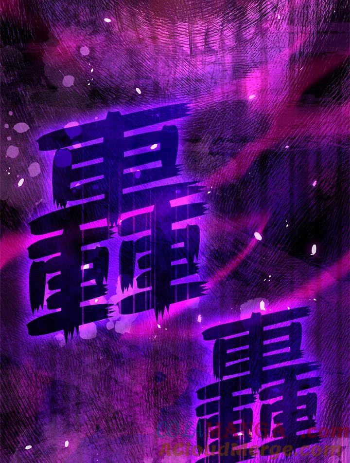 《铁血剑家猎犬的回归》第59话 第33页