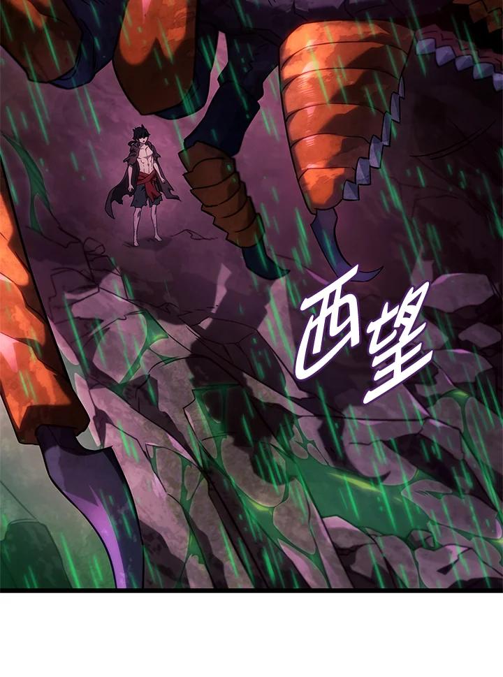 《铁血剑家猎犬的回归》第59话 第80页