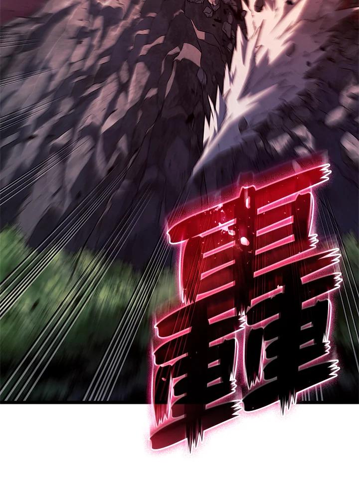 《铁血剑家猎犬的回归》第59话 第58页