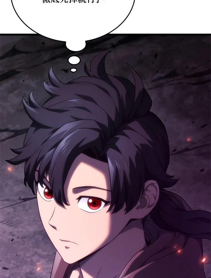 《铁血剑家猎犬的回归》第59话 第47页