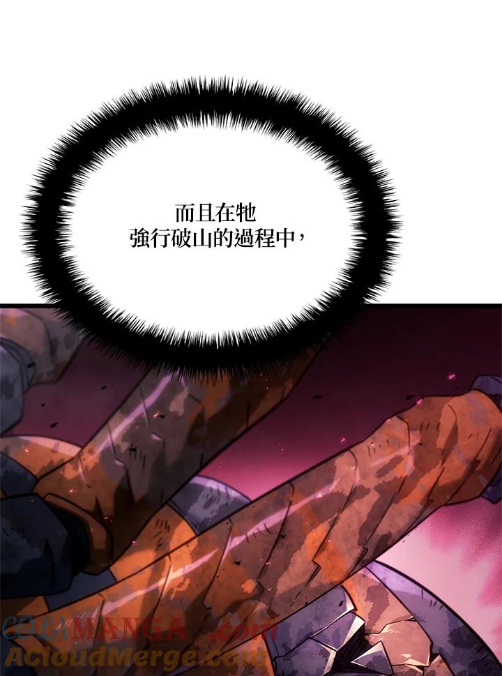 《铁血剑家猎犬的回归》第59话 第85页