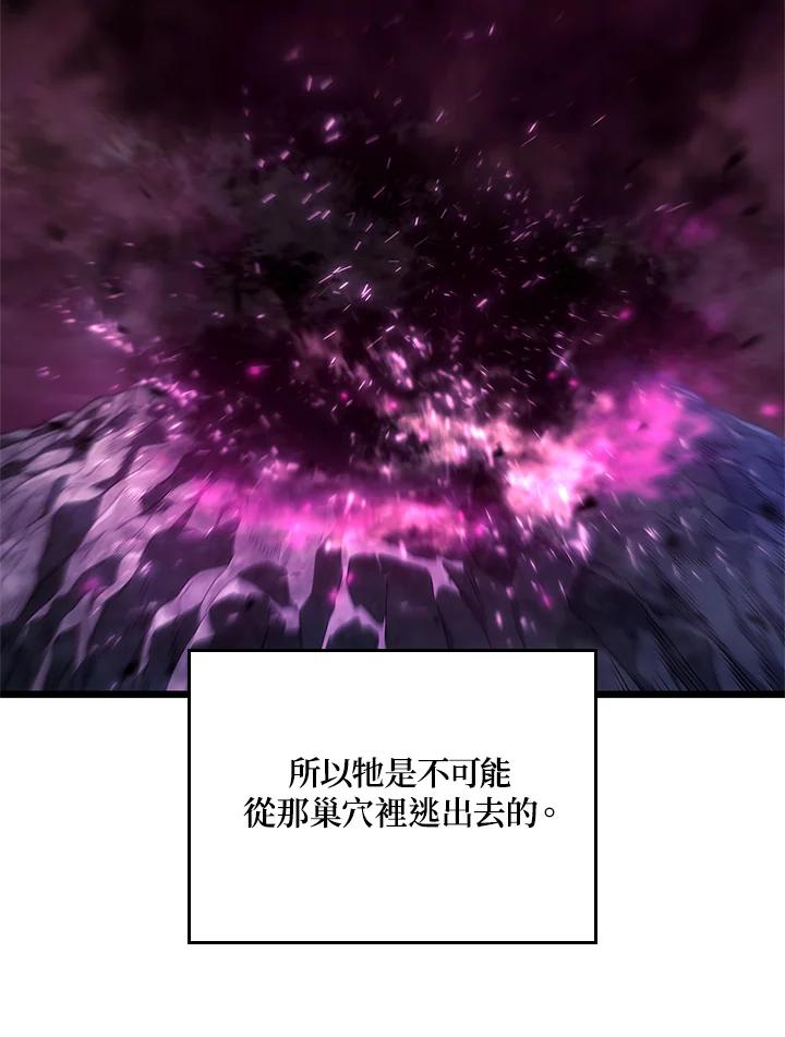 《铁血剑家猎犬的回归》第59话 第43页
