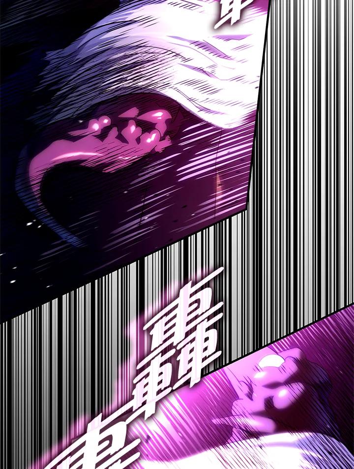 《铁血剑家猎犬的回归》第59话 第24页