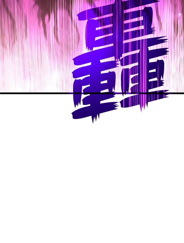 《铁血剑家猎犬的回归》第59话 第35页