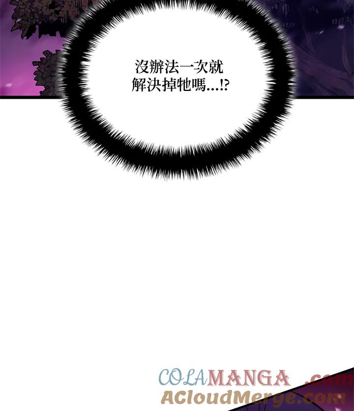 《铁血剑家猎犬的回归》第59话 第101页