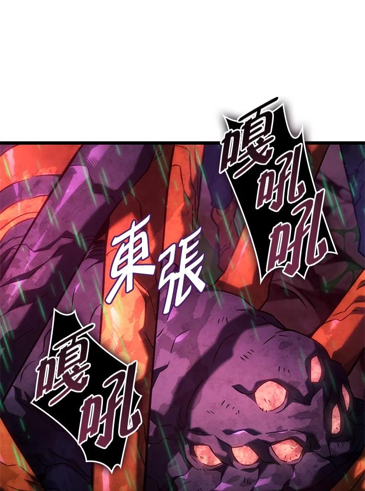 《铁血剑家猎犬的回归》第59话 第79页