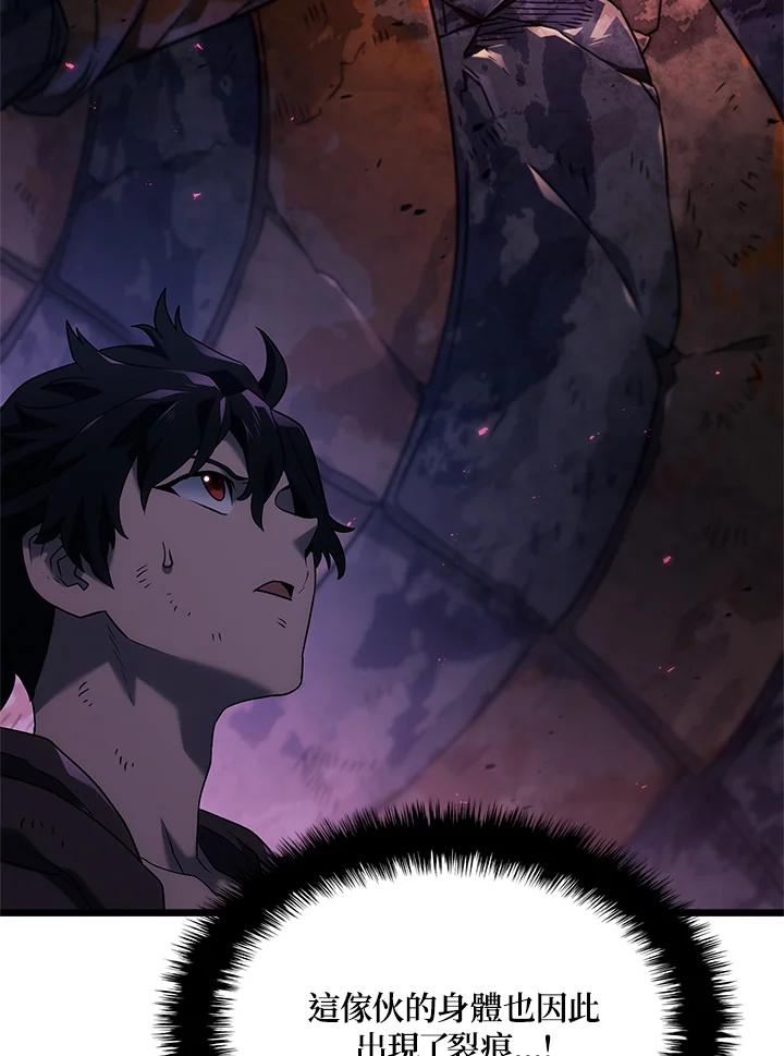 《铁血剑家猎犬的回归》第59话 第86页