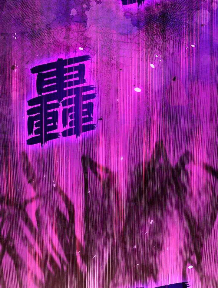 《铁血剑家猎犬的回归》第59话 第34页