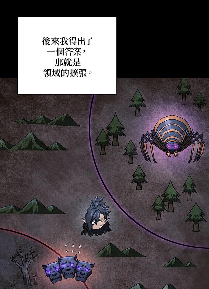 《铁血剑家猎犬的回归》第59话 第7页