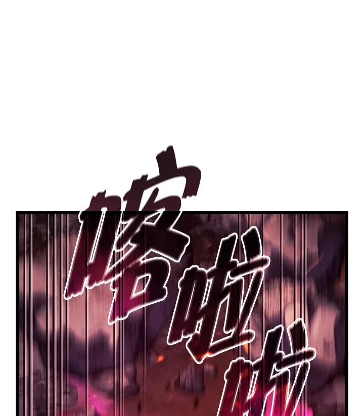 《铁血剑家猎犬的回归》第59话 第59页