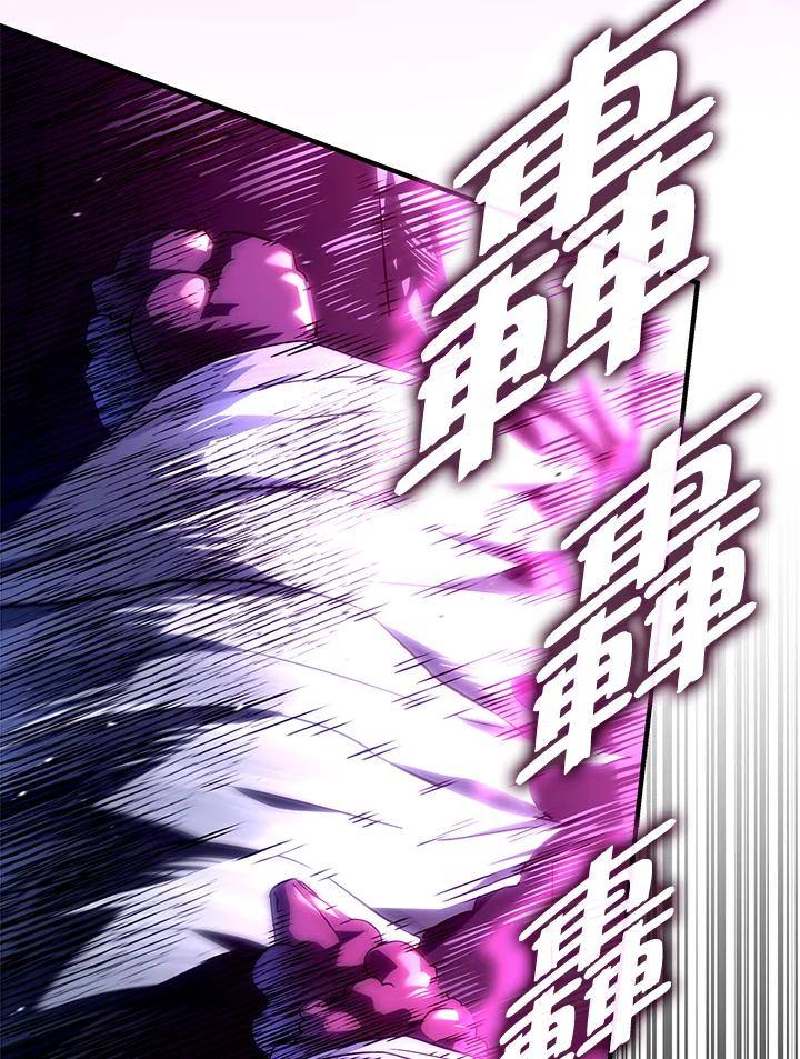 《铁血剑家猎犬的回归》第59话 第23页