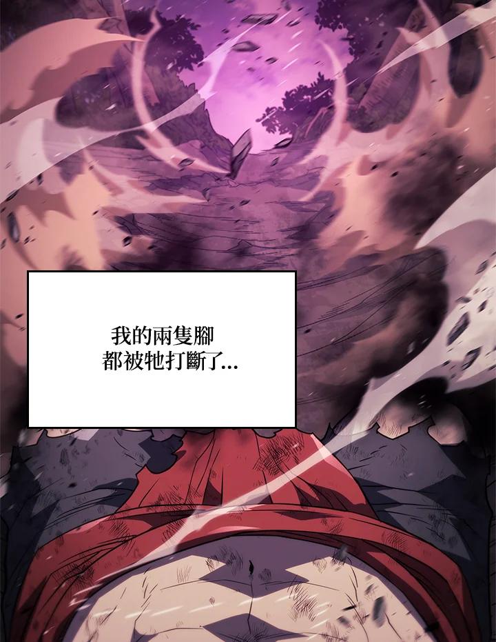《铁血剑家猎犬的回归》第59话 第119页