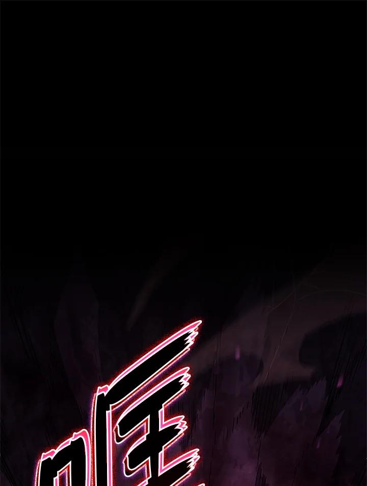 《铁血剑家猎犬的回归》第59话 第19页