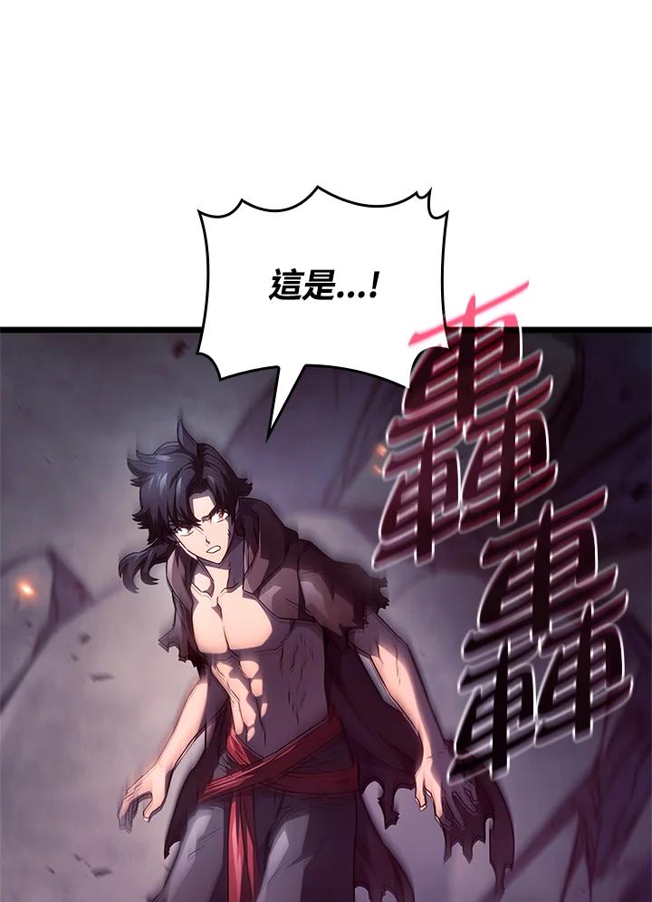 《铁血剑家猎犬的回归》第59话 第51页