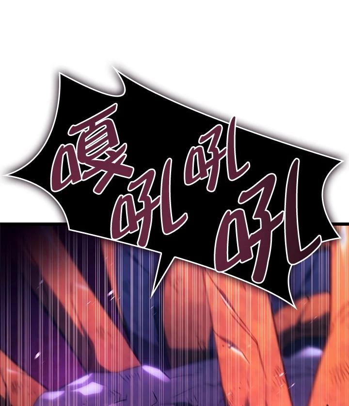 《铁血剑家猎犬的回归》第59话 第99页