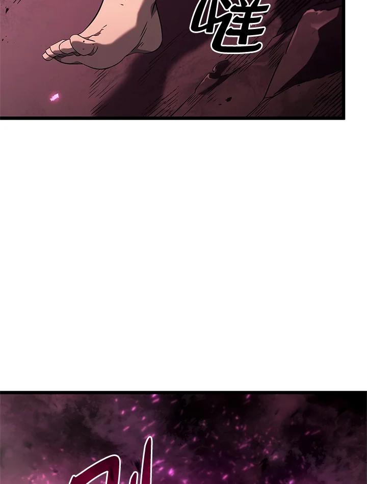 《铁血剑家猎犬的回归》第59话 第38页