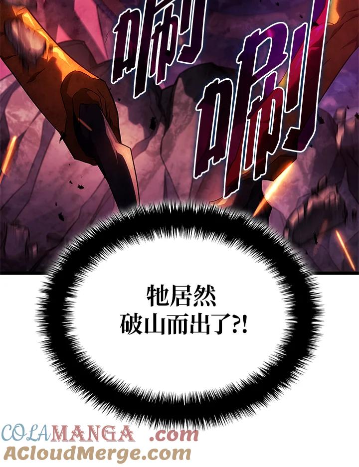 《铁血剑家猎犬的回归》第59话 第65页