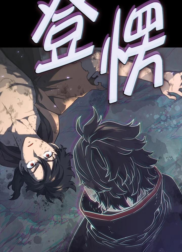 《铁血剑家猎犬的回归》第59话 第135页