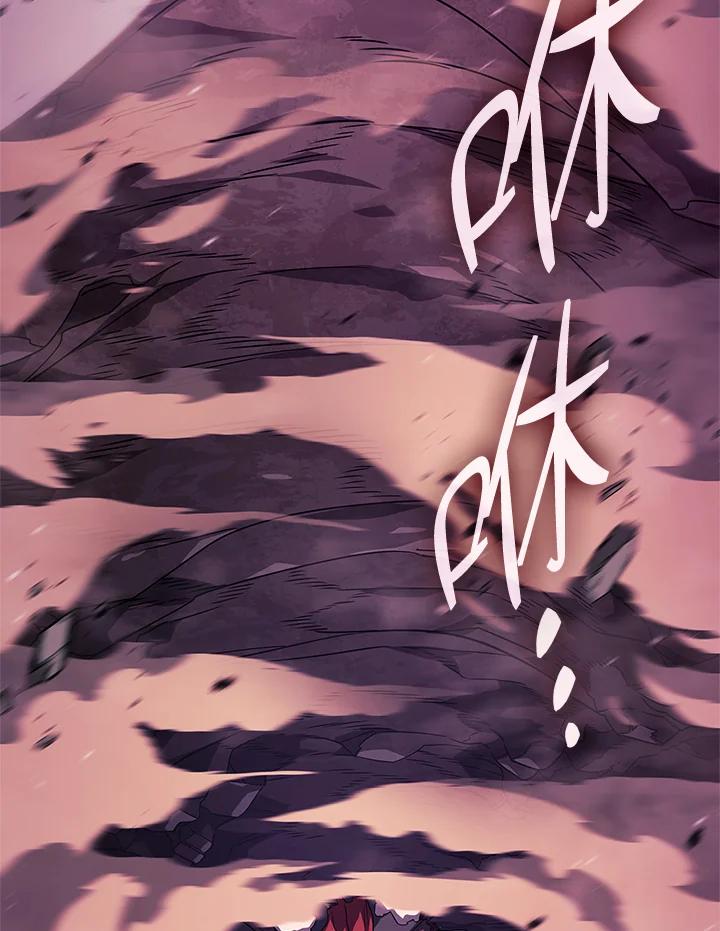 《铁血剑家猎犬的回归》第59话 第116页