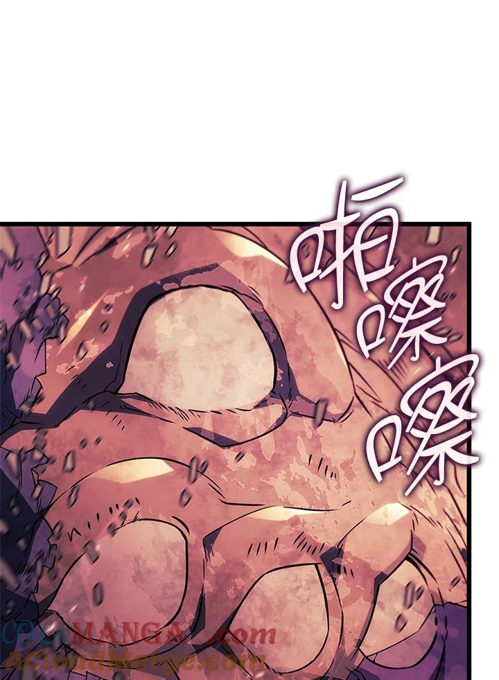 《铁血剑家猎犬的回归》第59话 第105页