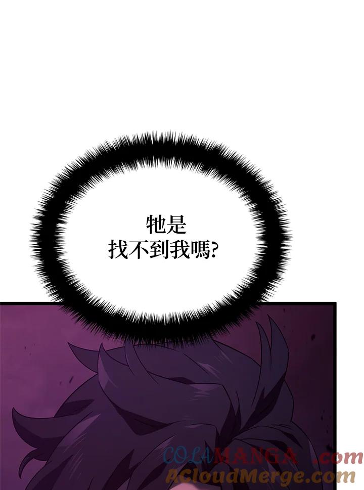 《铁血剑家猎犬的回归》第59话 第81页